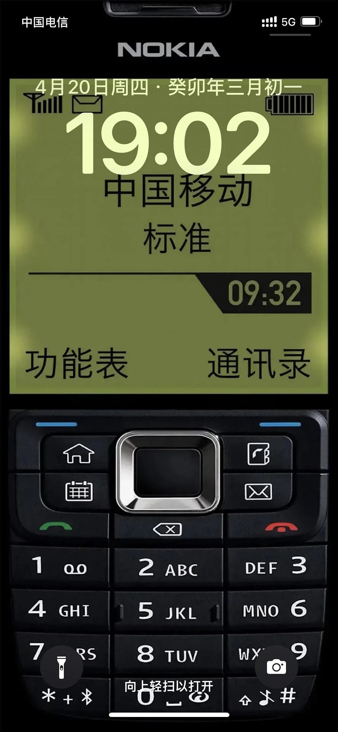 换了一个复古的屏保 - 图1