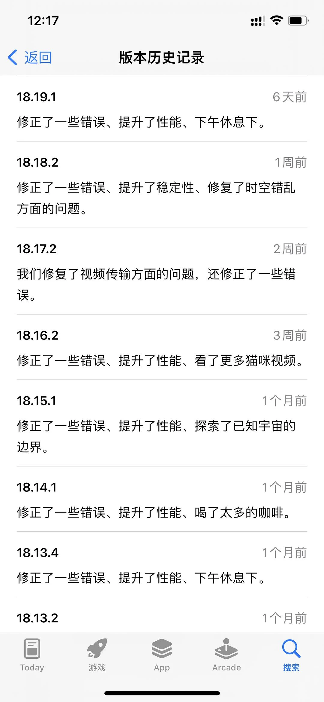 这个开发者是会上班的🤓 - 图1