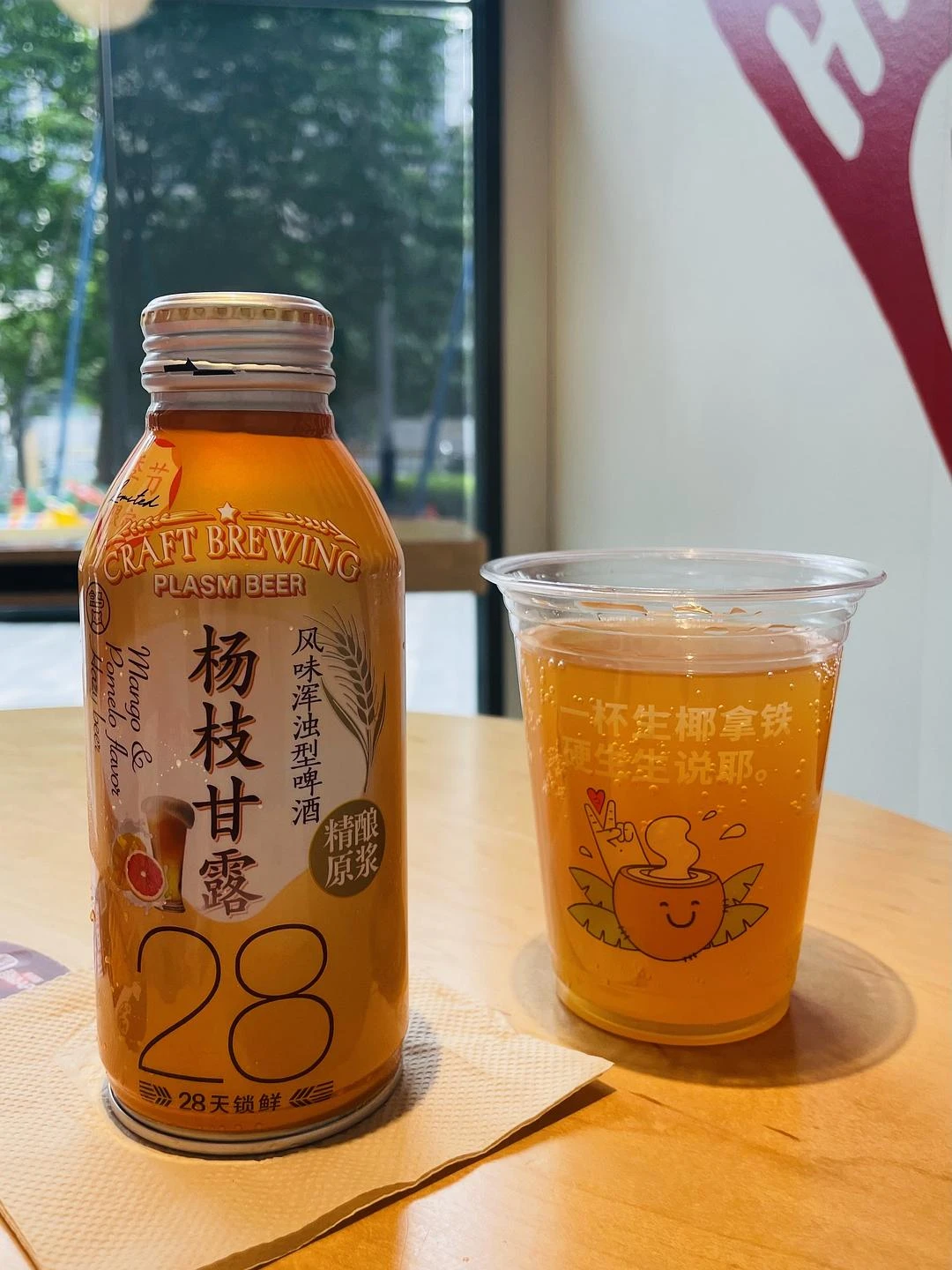 到K记蹭个杯子
喝这瓶有点甜到腻的饮料 - 图1