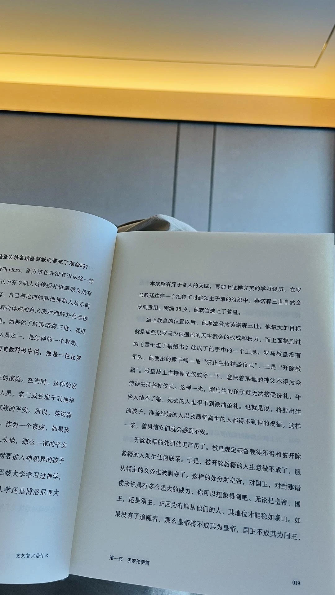 周末在酒店看书才是正经事 - 图1