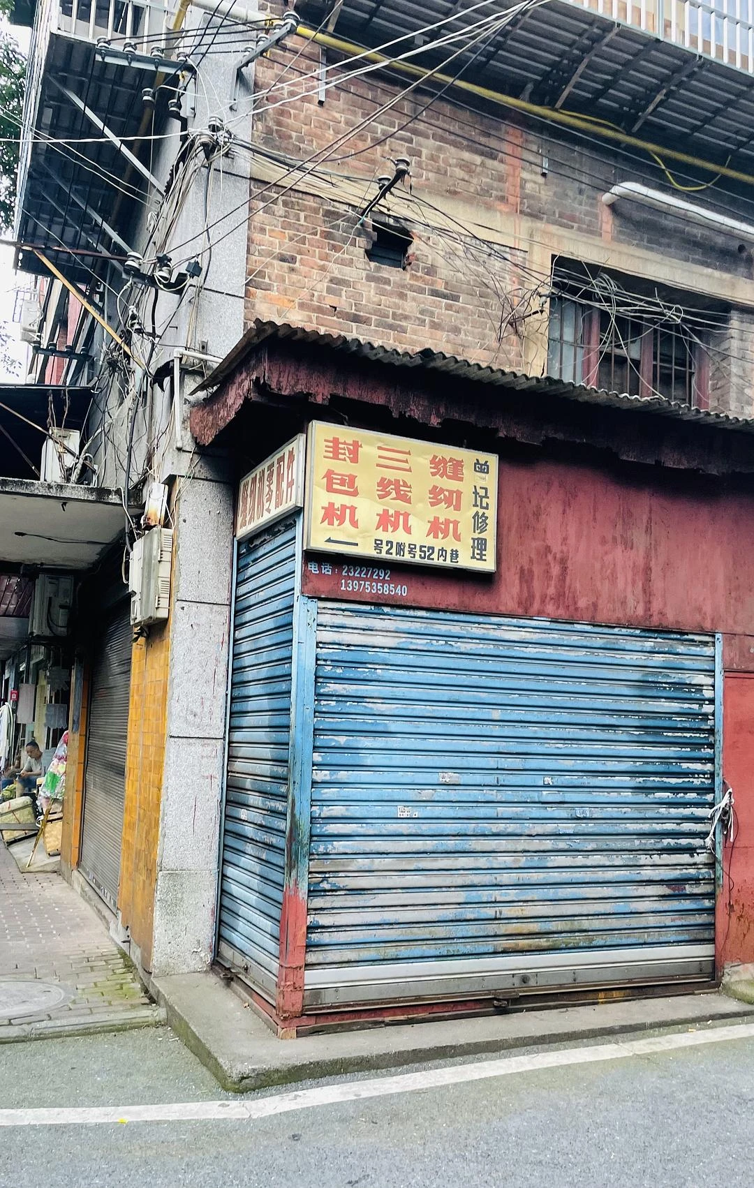 - 得下沉市场者，得天下
走在小县城街头，突如其 - 图1