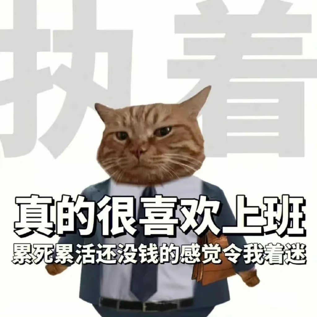 周一状态 - 图1