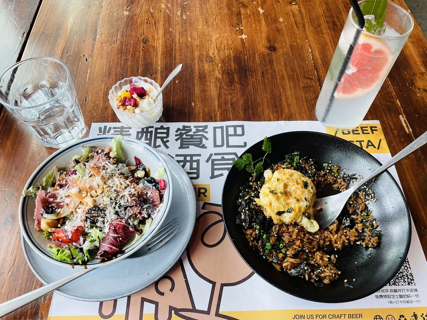 一周结束·吃点黑暗料理🍽️ - 图1
