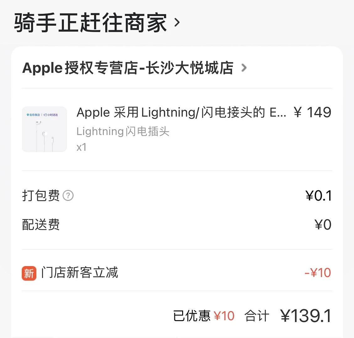 激情下单一副有线耳机🎧 - 图1