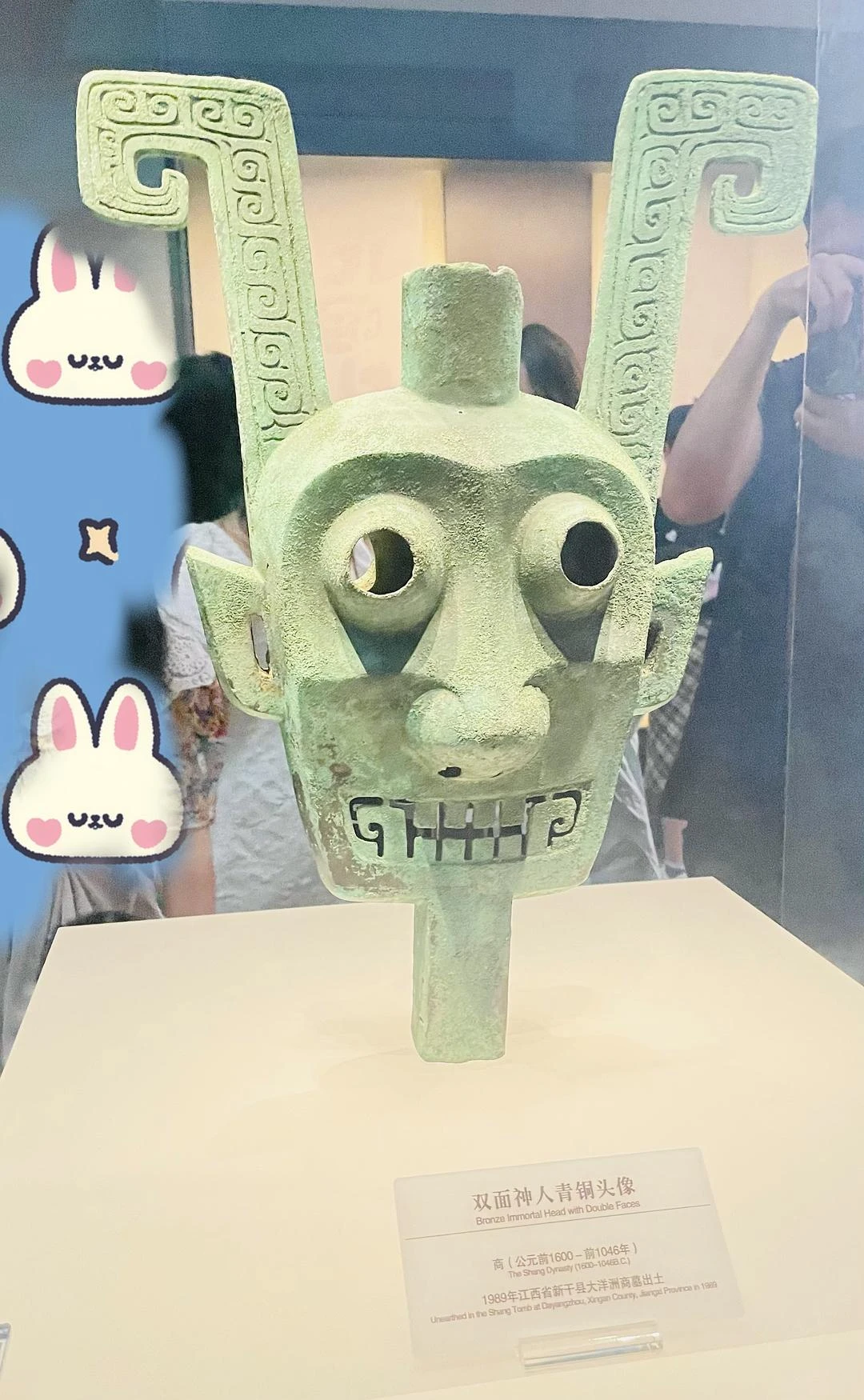 江西省博一些奇怪的青铜/陶器 - 图1
