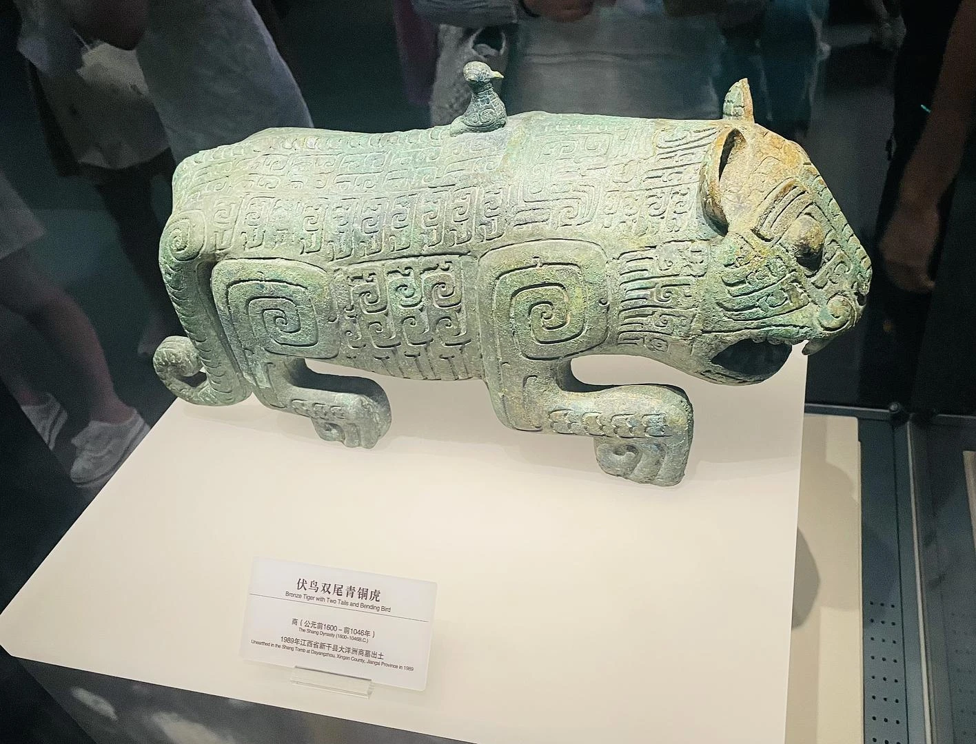 江西省博一些奇怪的青铜/陶器 - 图2