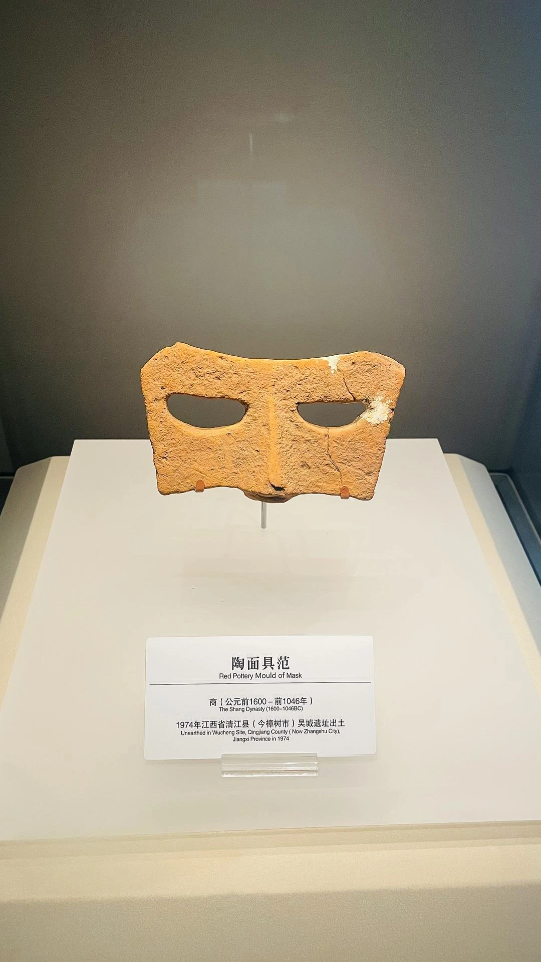 江西省博一些奇怪的青铜/陶器 - 图4