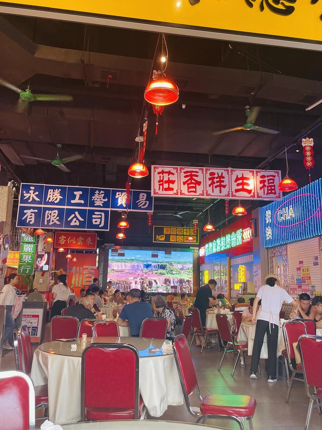 假装在广东 - 图1