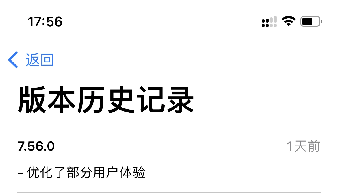 你瓣的优化用户体验
就是给用户增加垃圾广告 - 图1