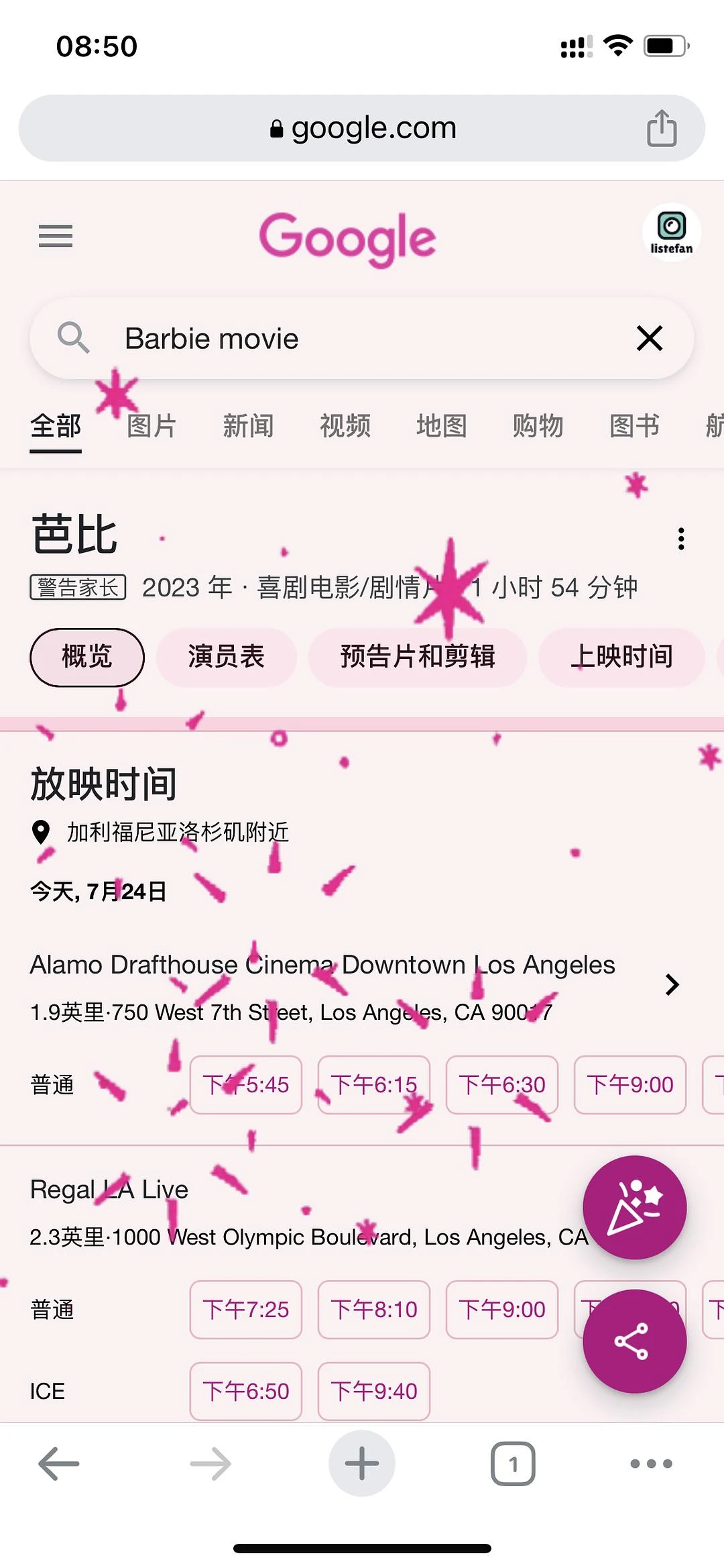 谷歌这个彩蛋可以的👍
搜索Barbie mov - 图1