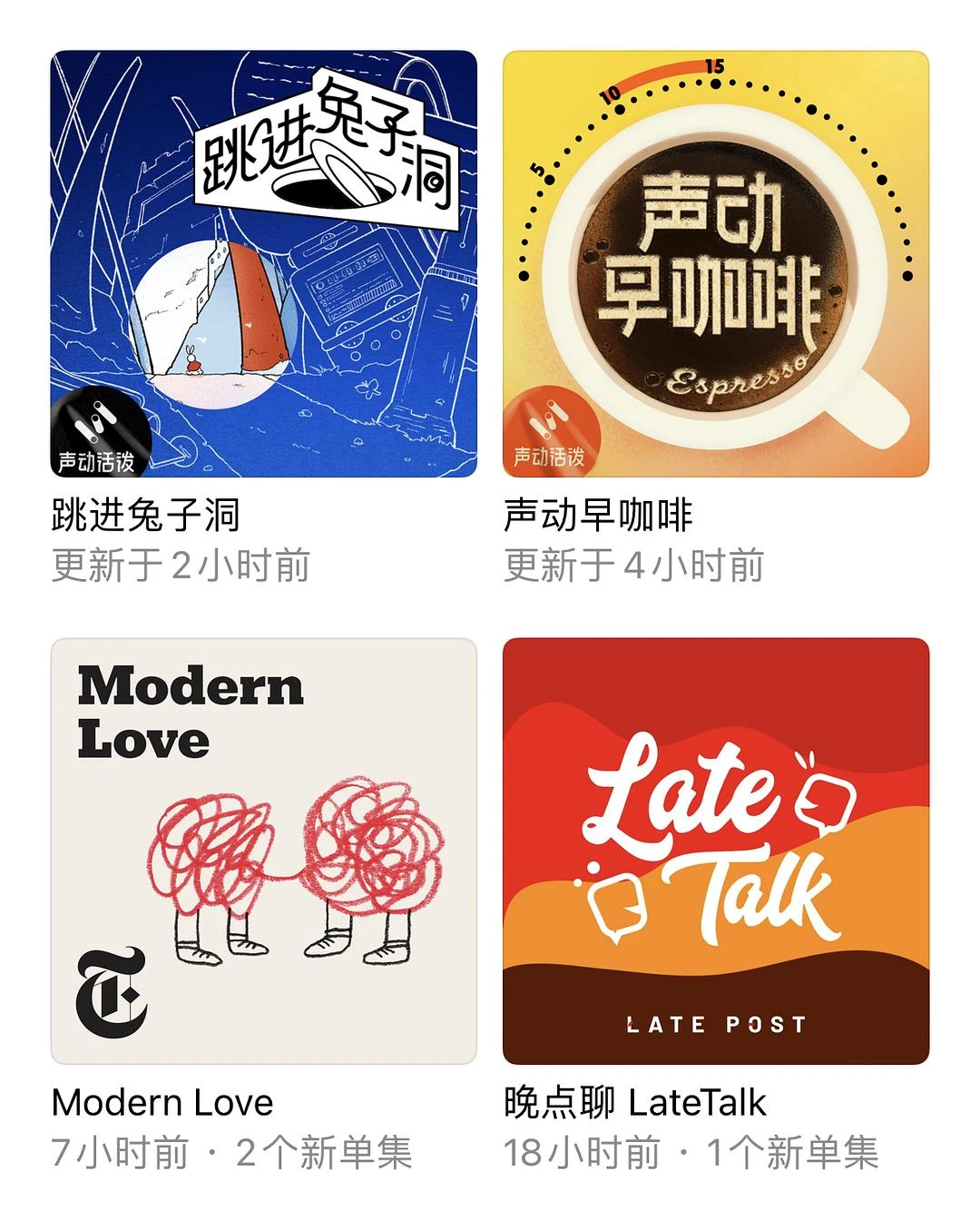 分享一些在收听的播客
多种类型
商业、财经、科技 - 图1