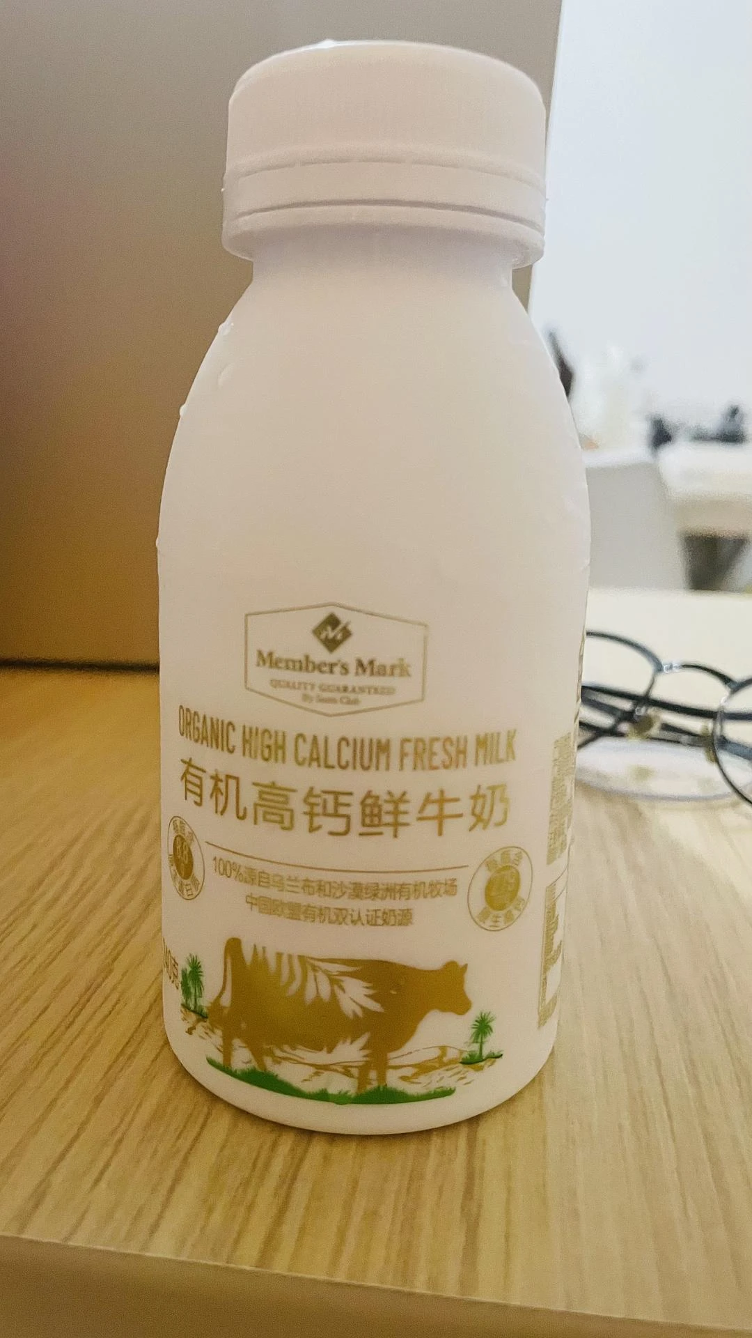 这个牛奶好喝啊
可是，喝完还是有点乳糖不耐受😰 - 图1