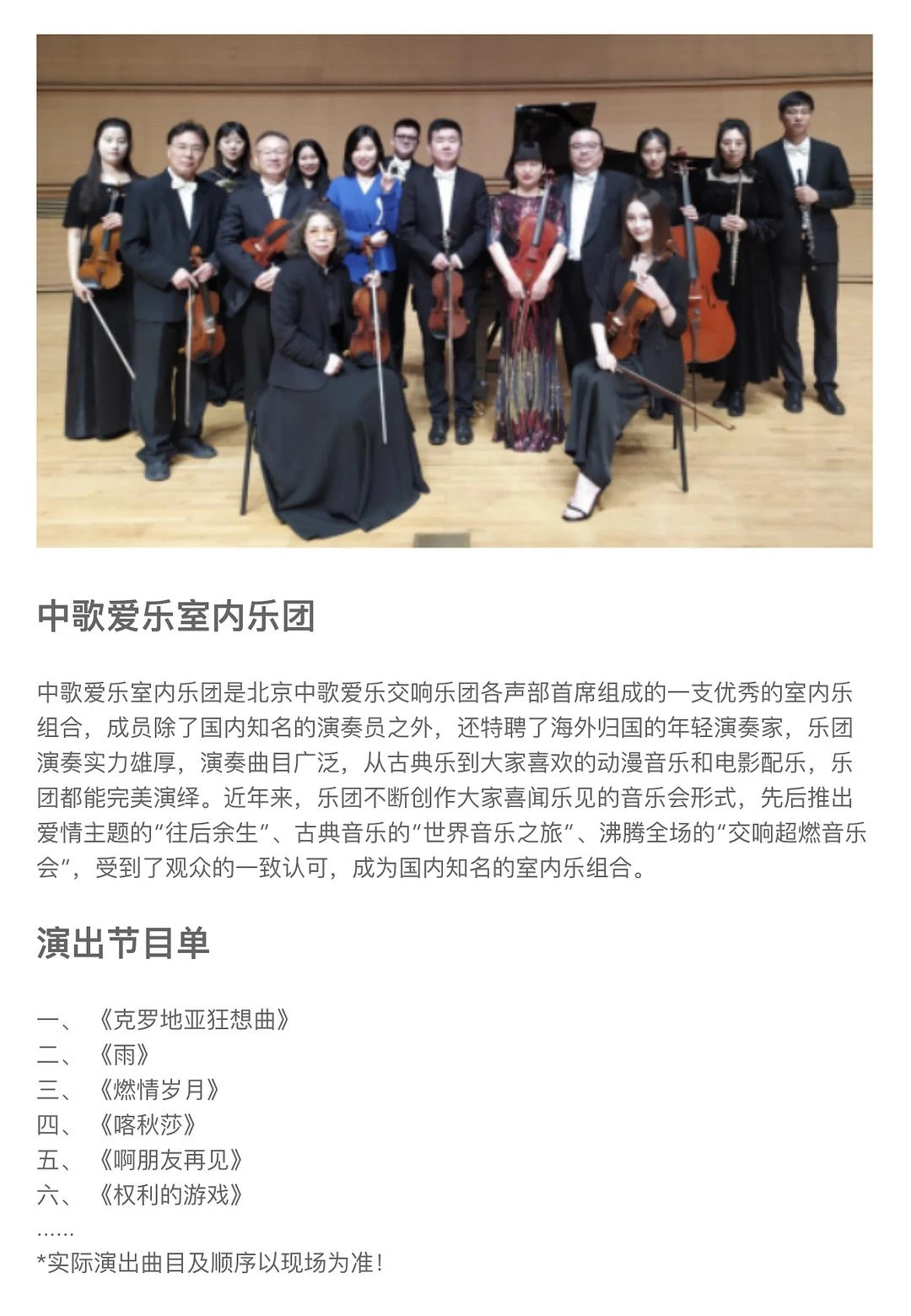 真不严谨！
是《权力的游戏》
不是《权利的游戏》 - 图1