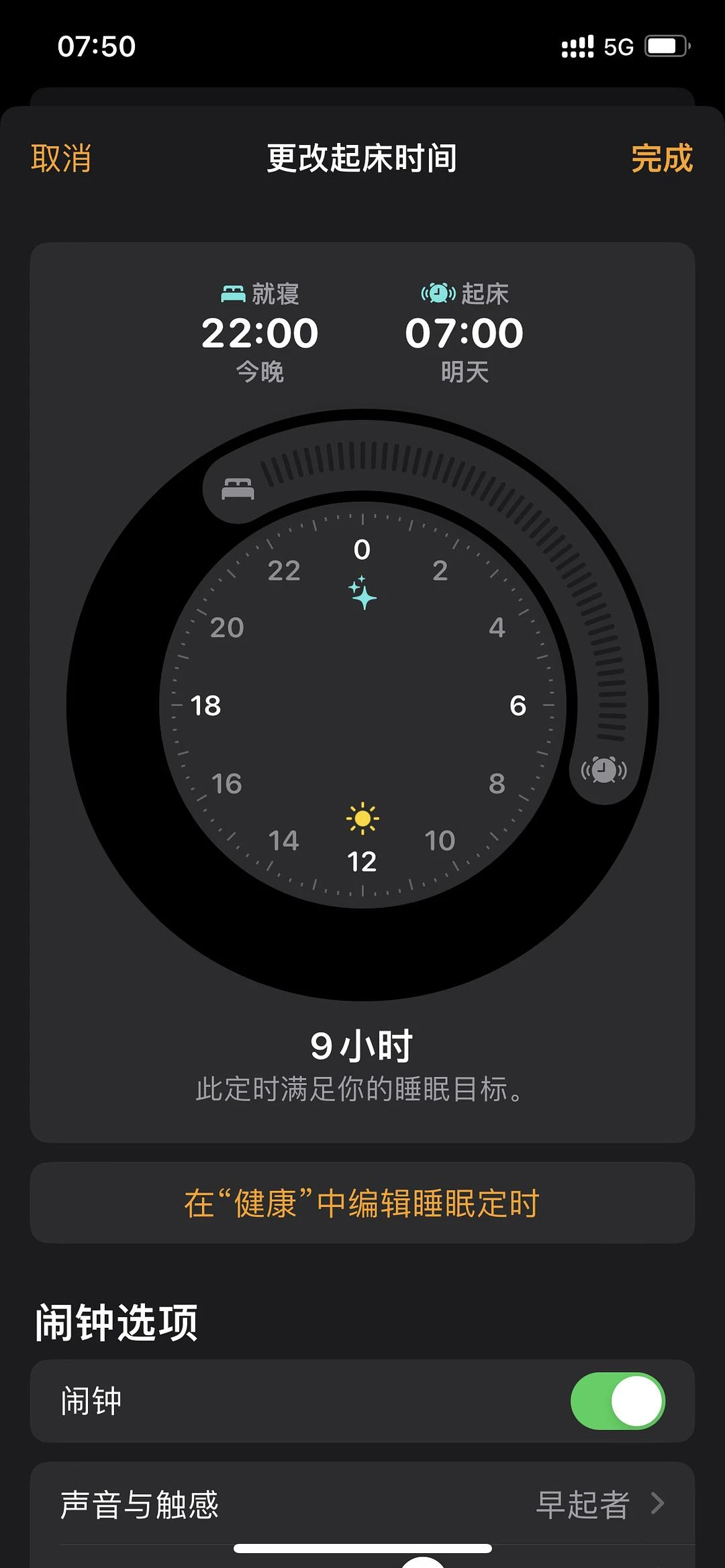 早起可以做很多事情
继续提早入睡时间 - 图1