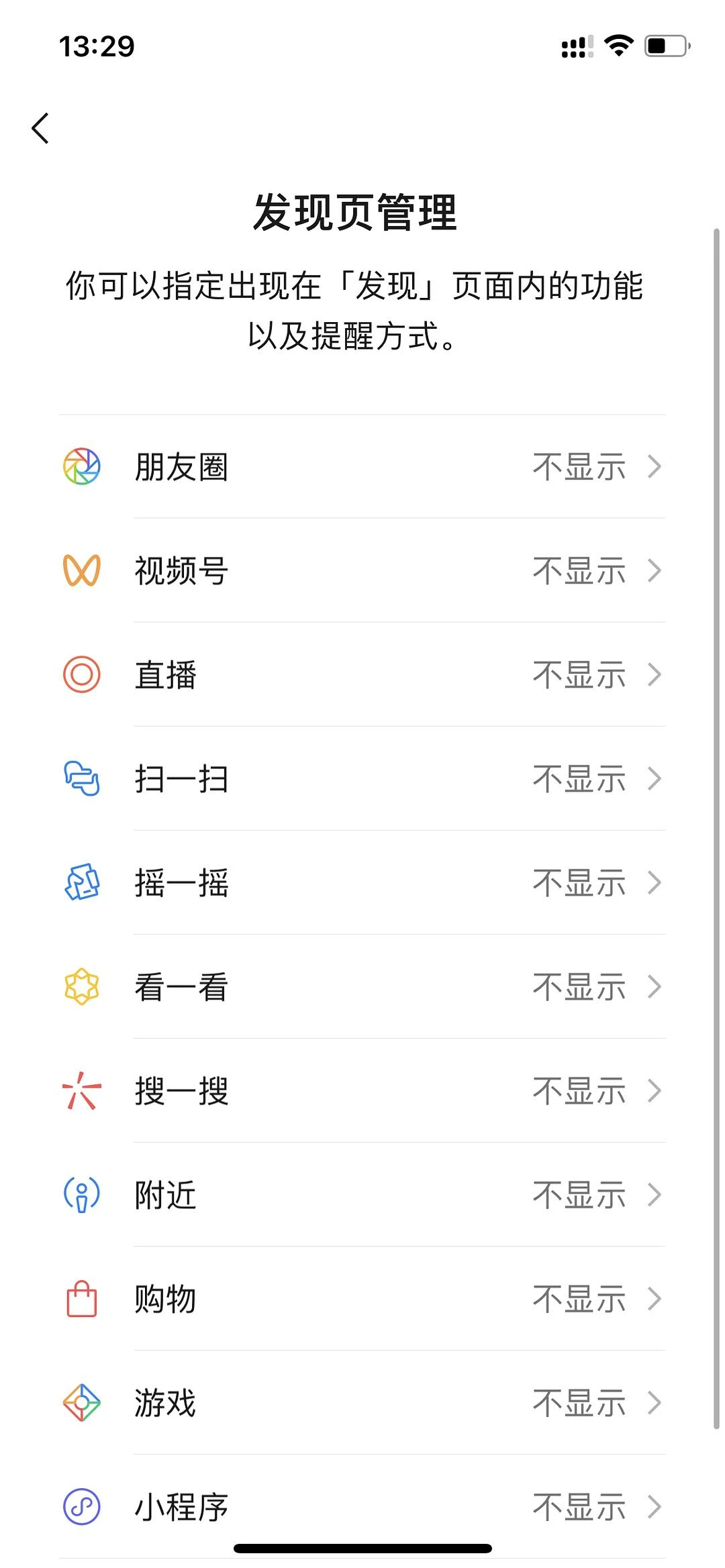 干干净净 - 图1