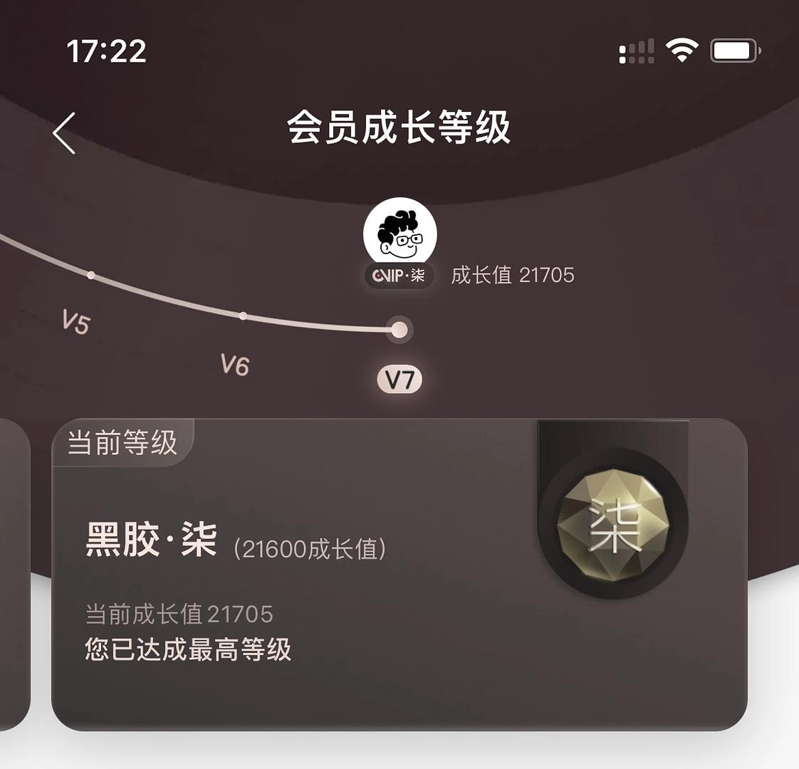怎么突然就到V7了 - 图1