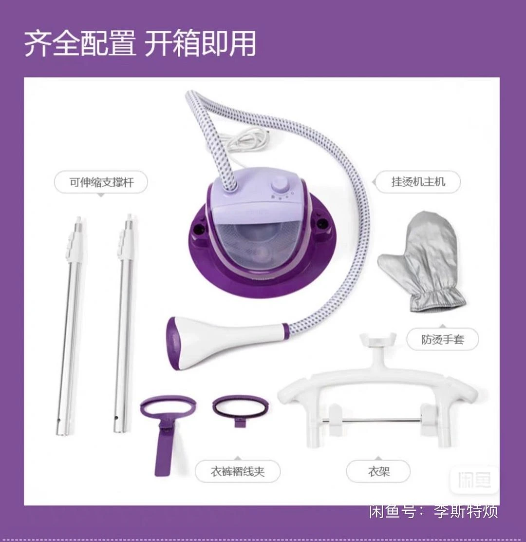 处理了一件闲置，买回来就没用过几次，放家里落灰 - 图1