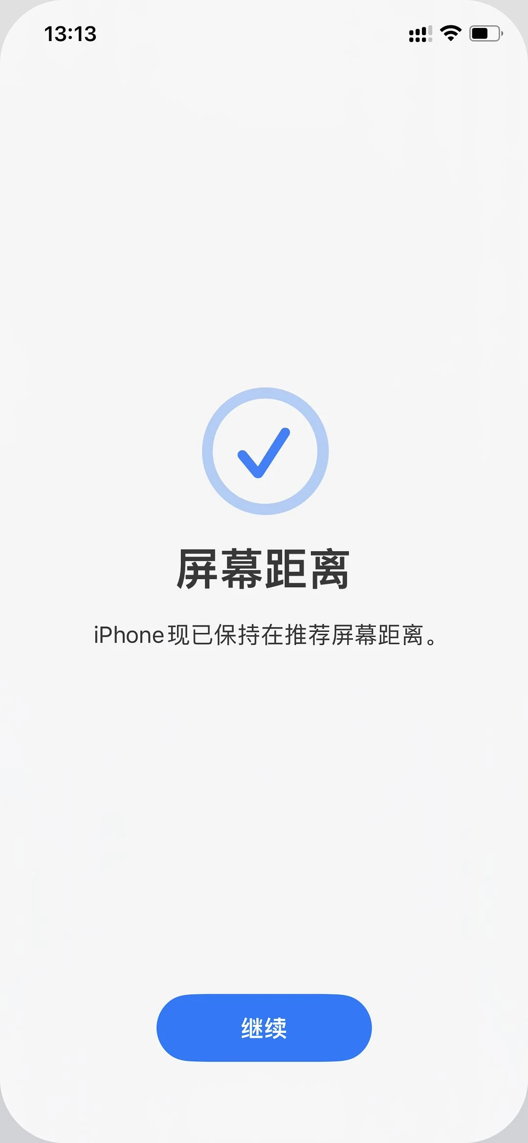 升级到iOS17后，这个功能很不错 - 图1