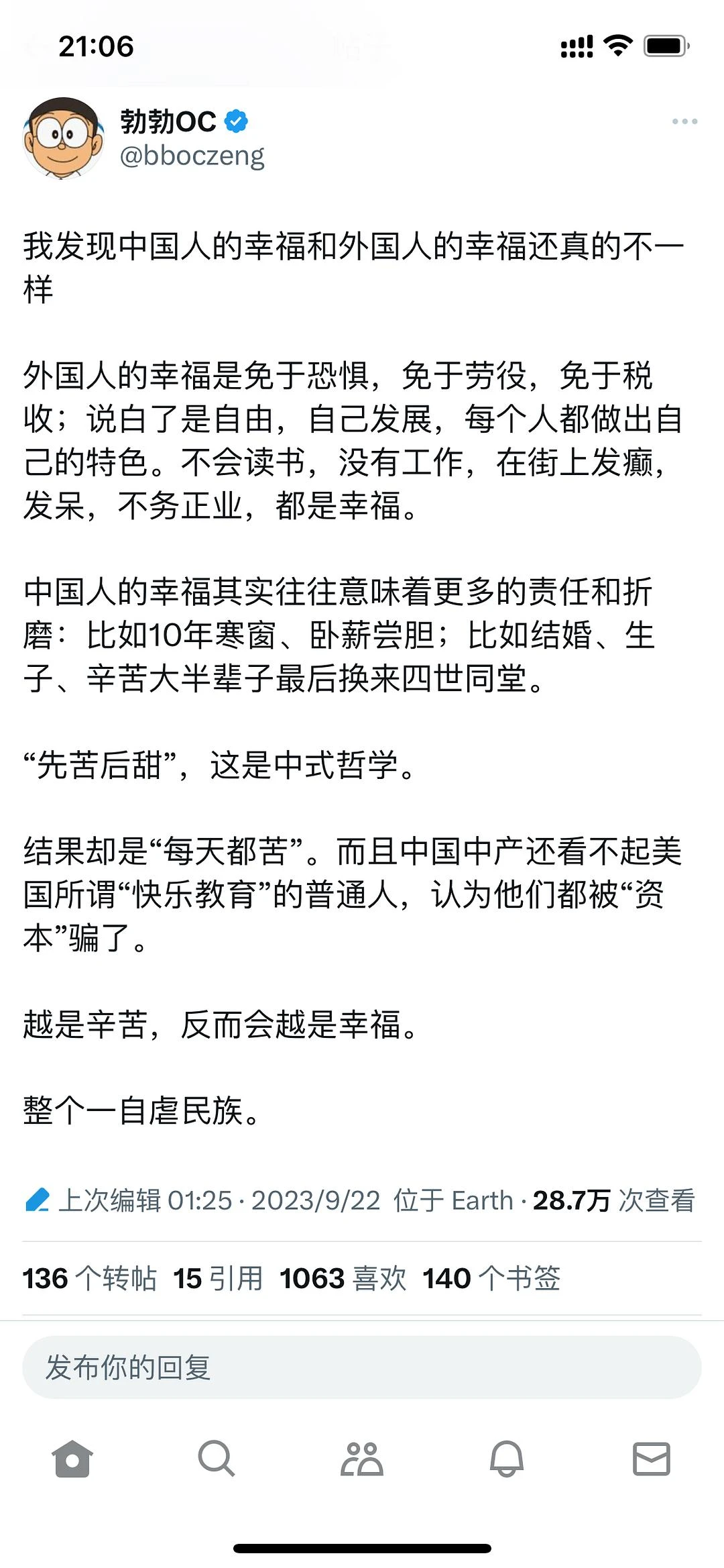 即时享乐🆚先苦后甜 - 图1