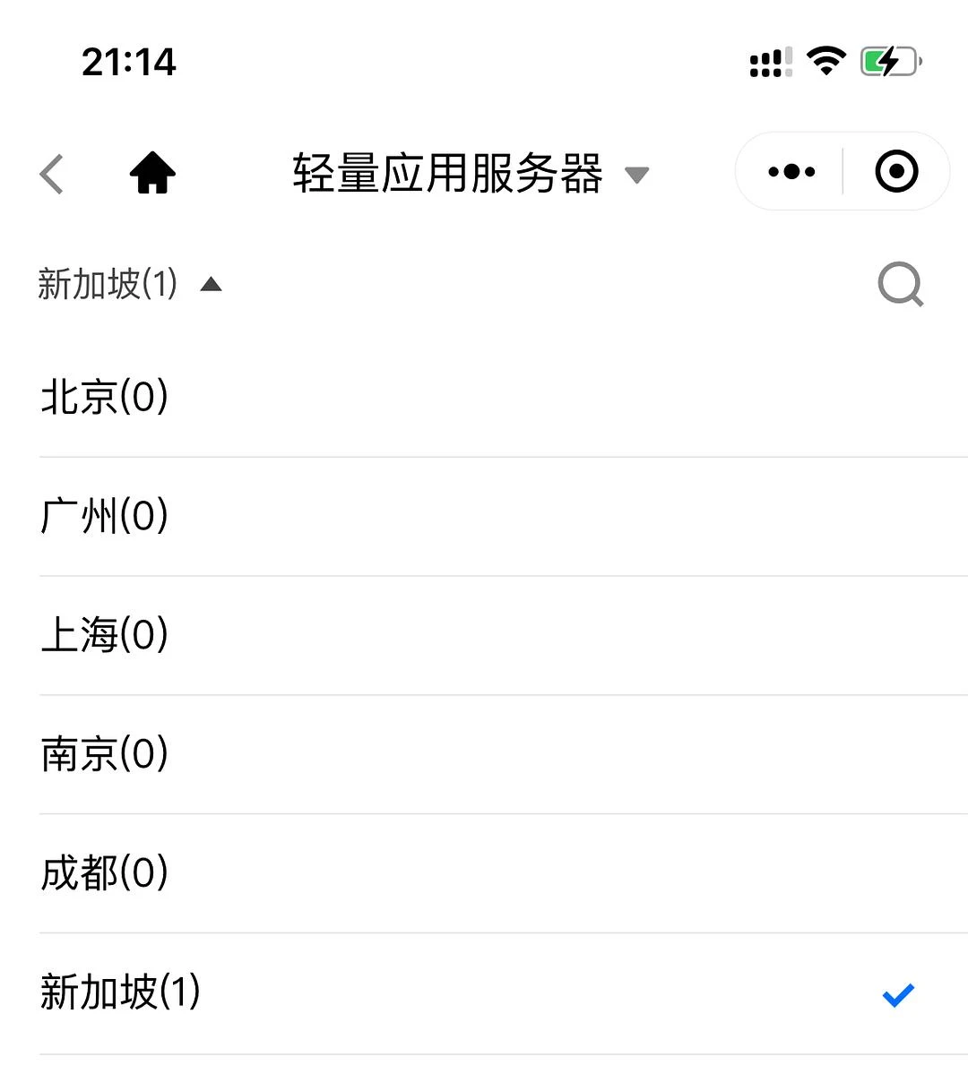 腾讯云搞活动
购买了一台坡县的服务器
再也不用垃 - 图1