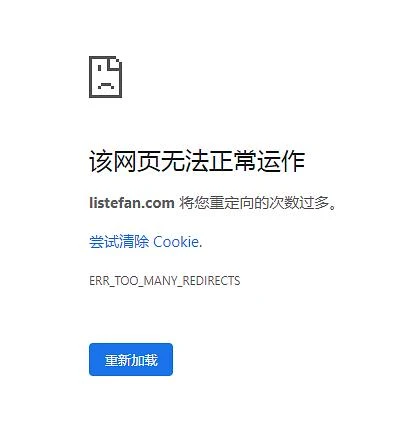 似乎再一次设置Cloudflare的CDN加速失 - 图1
