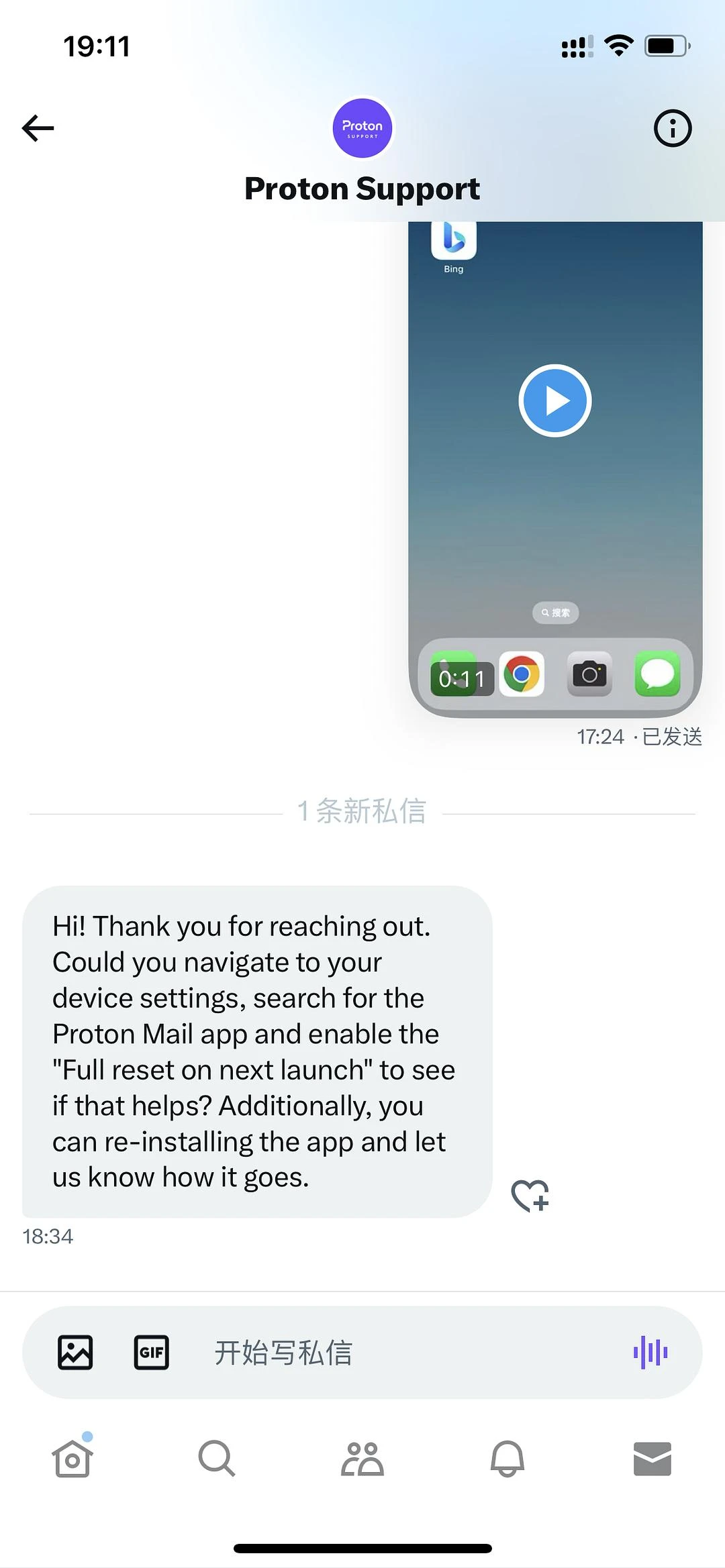 protonmail的回复真快💨 - 图1