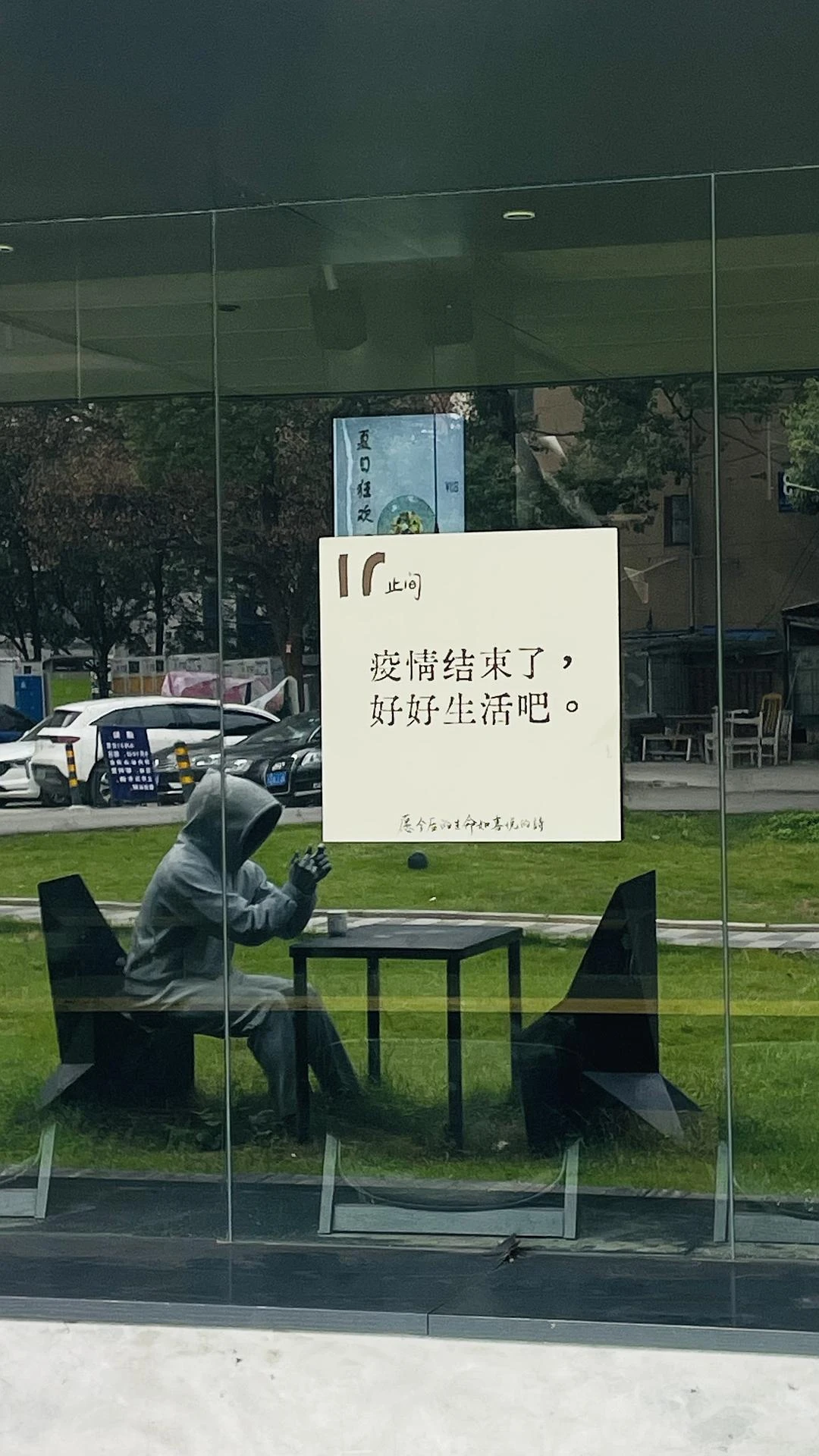 止间啥时候关门了！？ - 图1