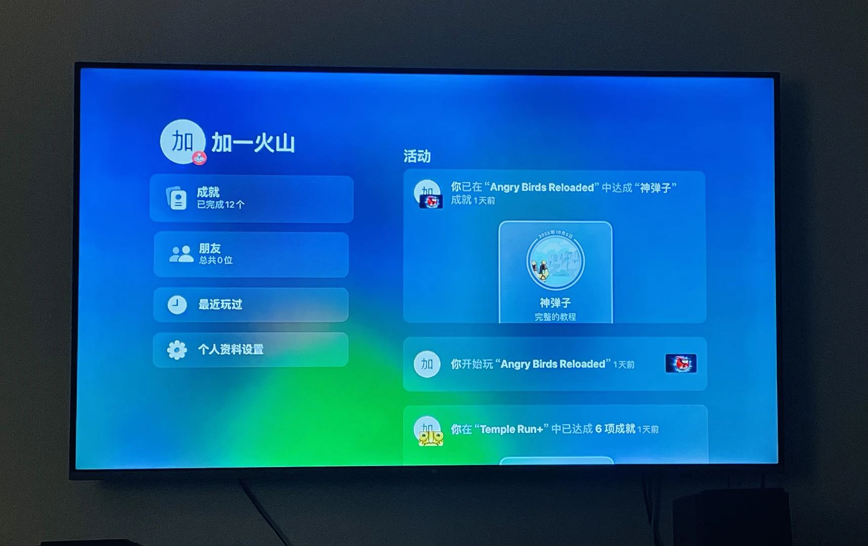 弹出一个很古老的ID
在玩着一个很古老的游戏 - 图1