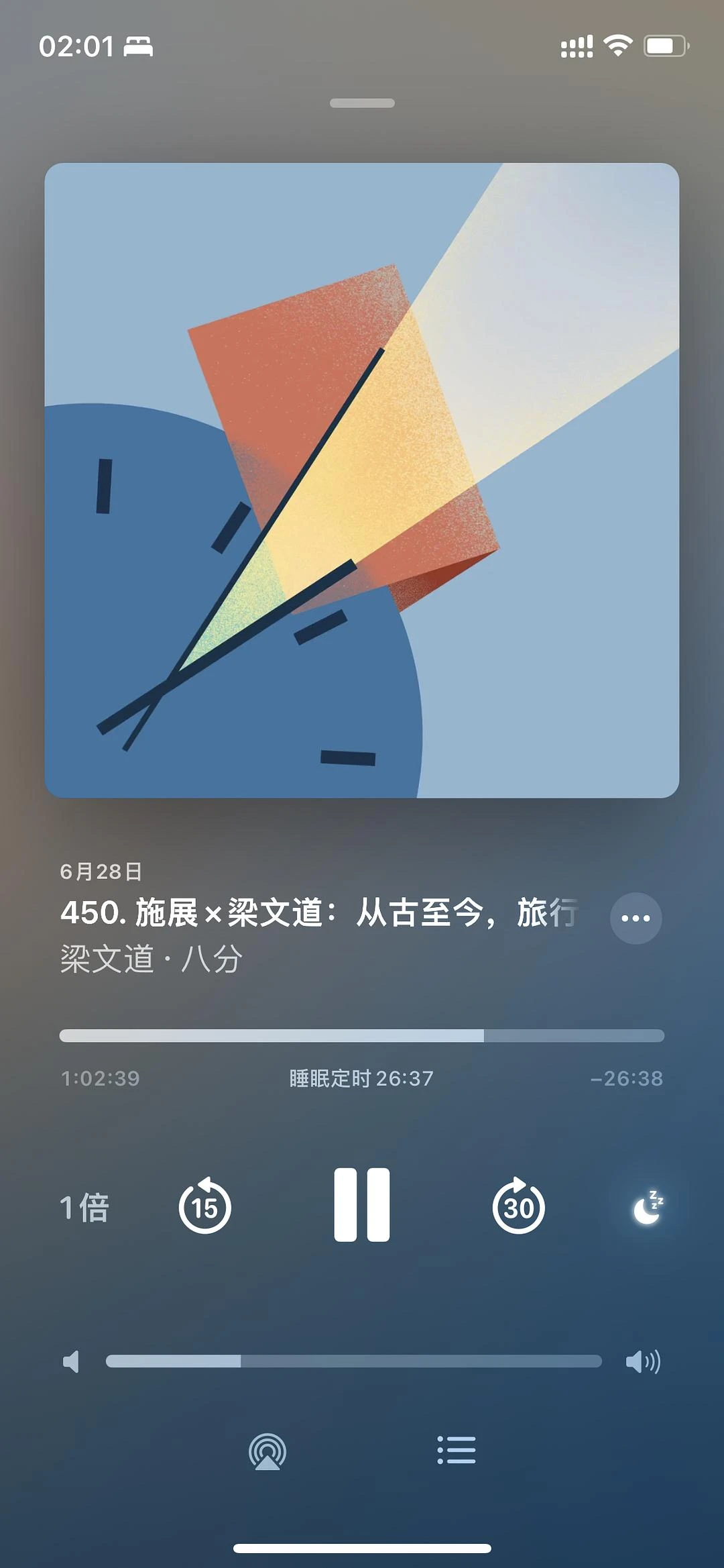 入睡困难时的陪伴播客 - 图1