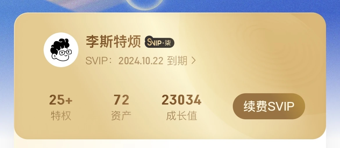 为了感受一下电视上的杜比全景声，手贱开了一个网抑 - 图1