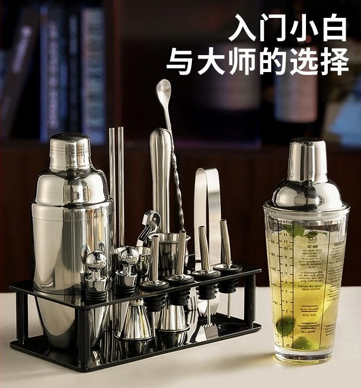 我又找到了新的乐趣，买一套调酒工具调酒🍹 - 图1