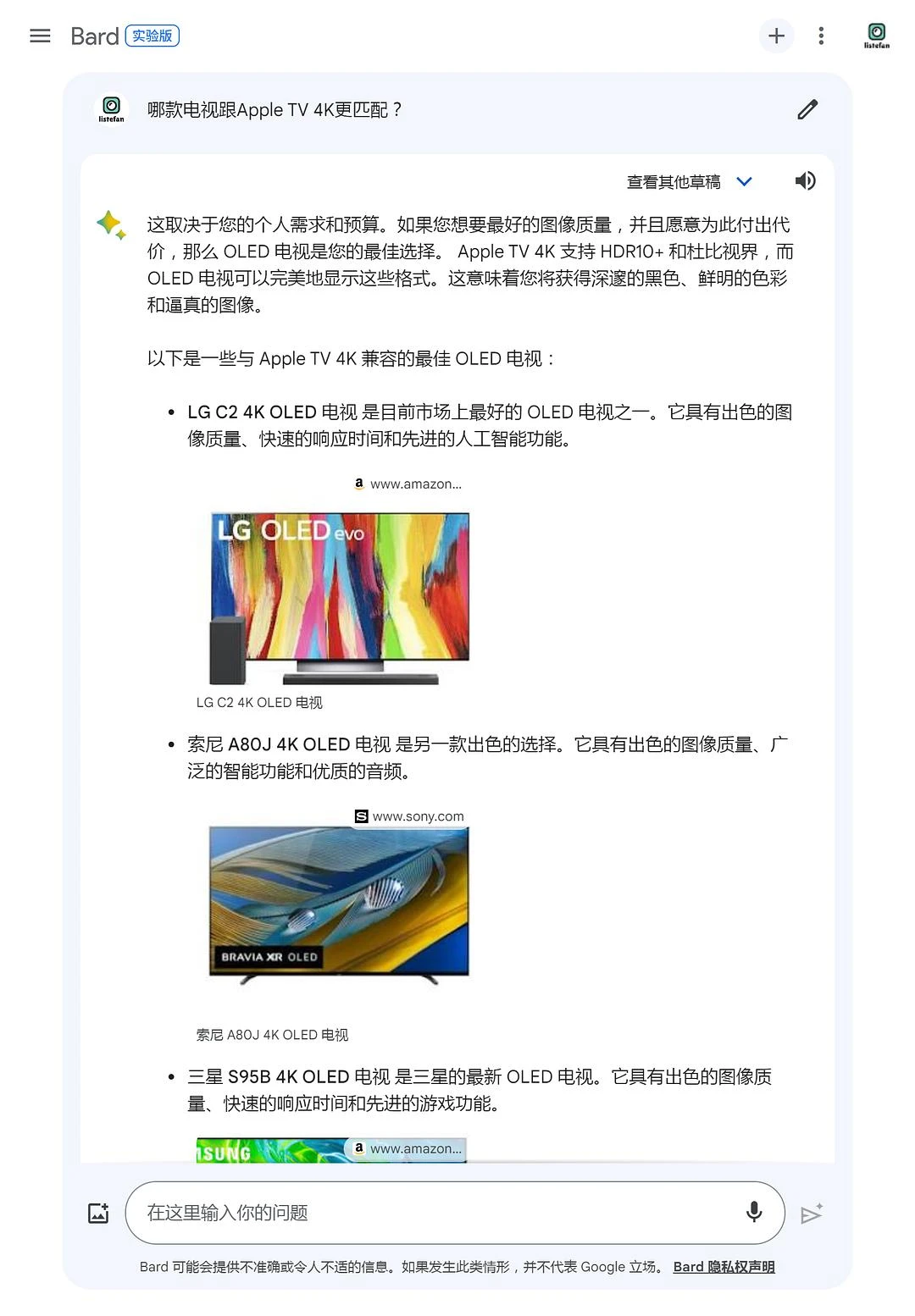 今天在做一个AI工具的知识库，然后试用了一下久未 - 图1