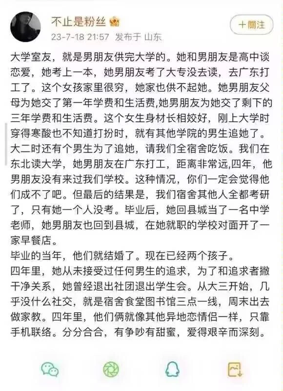 再加一句：“他们虽然不富裕，但是每个星期四都会一 - 图1