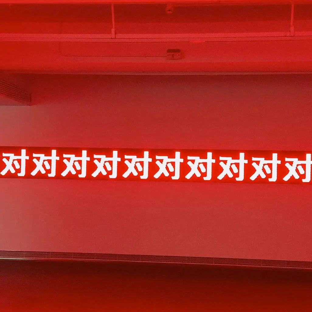 想把电脑摔了！开启暴走模式 - 图1