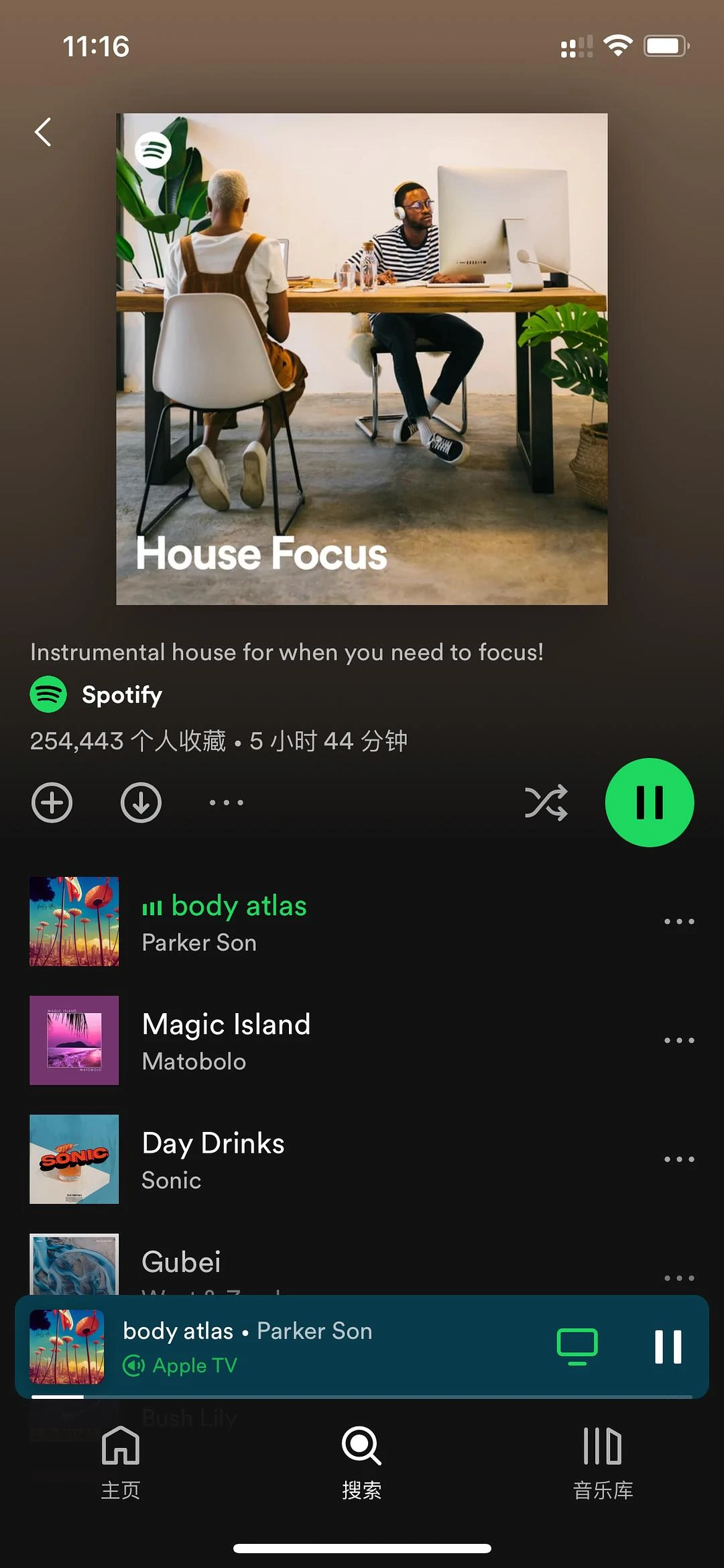Spotify这些场景音乐真是深得我心
国内有个 - 图1