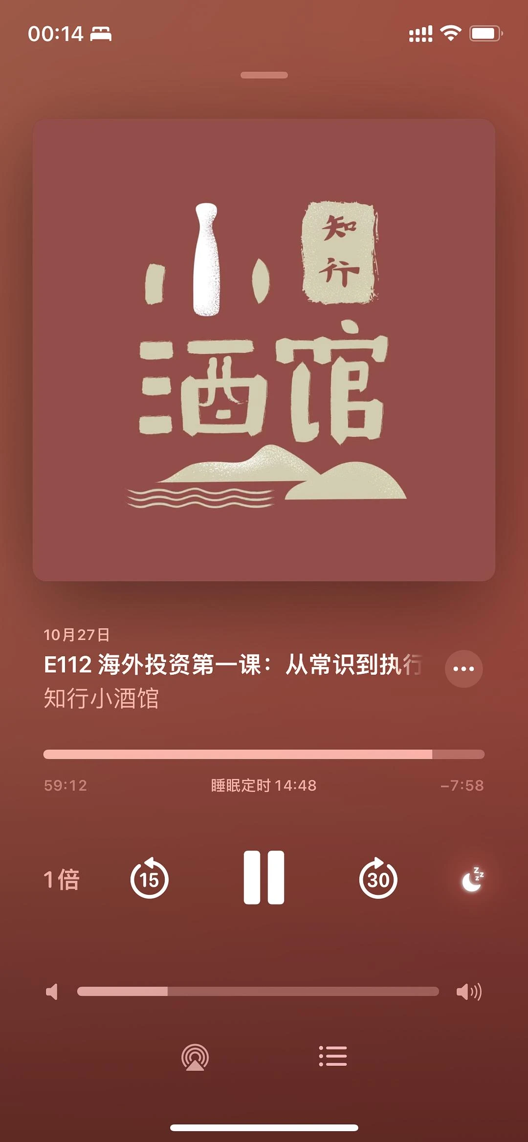 一期播客我听了5个晚上才听完
每次都是没到睡眠时 - 图1