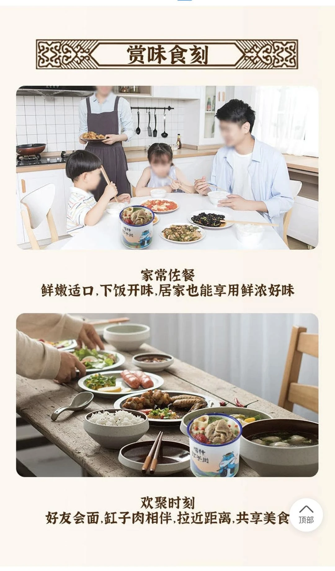 hhhh盒马这个缸子肉的配图P得好违和 - 图1