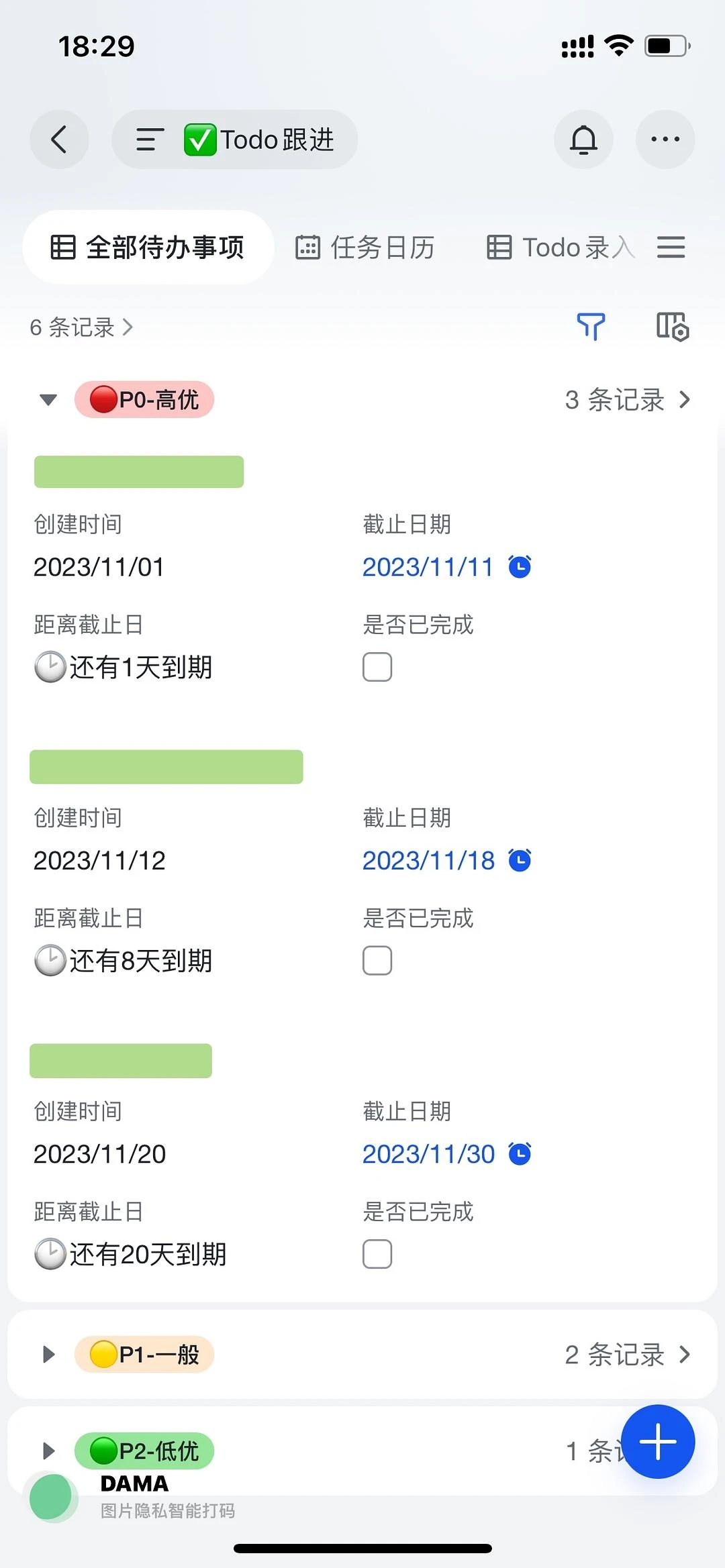 死线到了🤯 - 图1