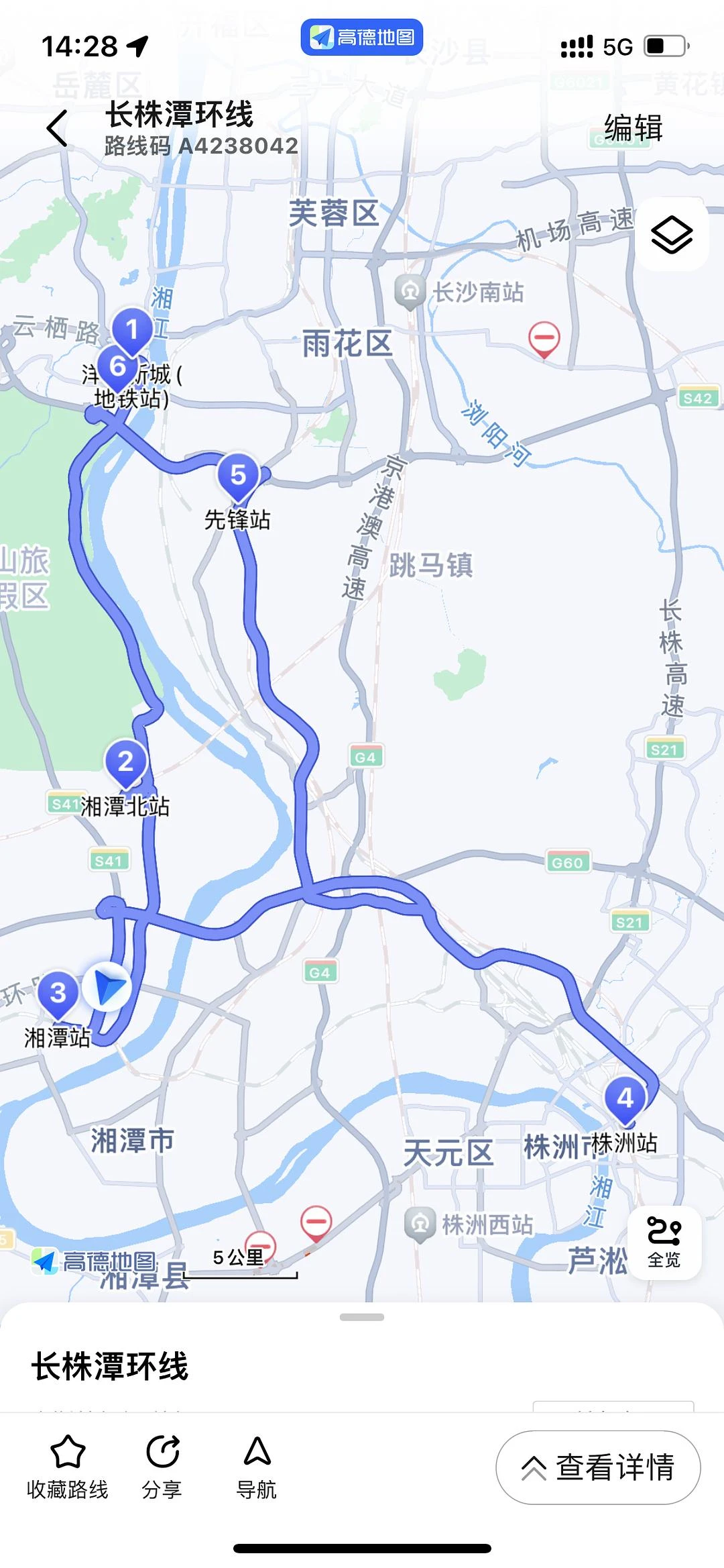 长株潭环线游的路线规划好了，目前为止才走了1/3 - 图1