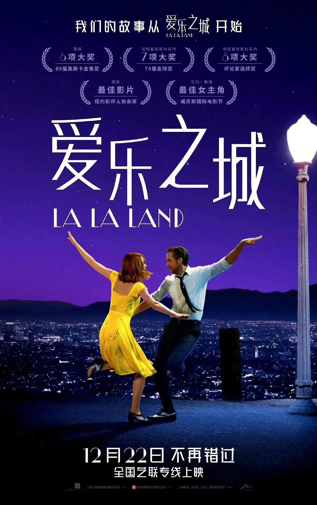 又来收割一波老粉的钱#爱乐之城重映 - 图1