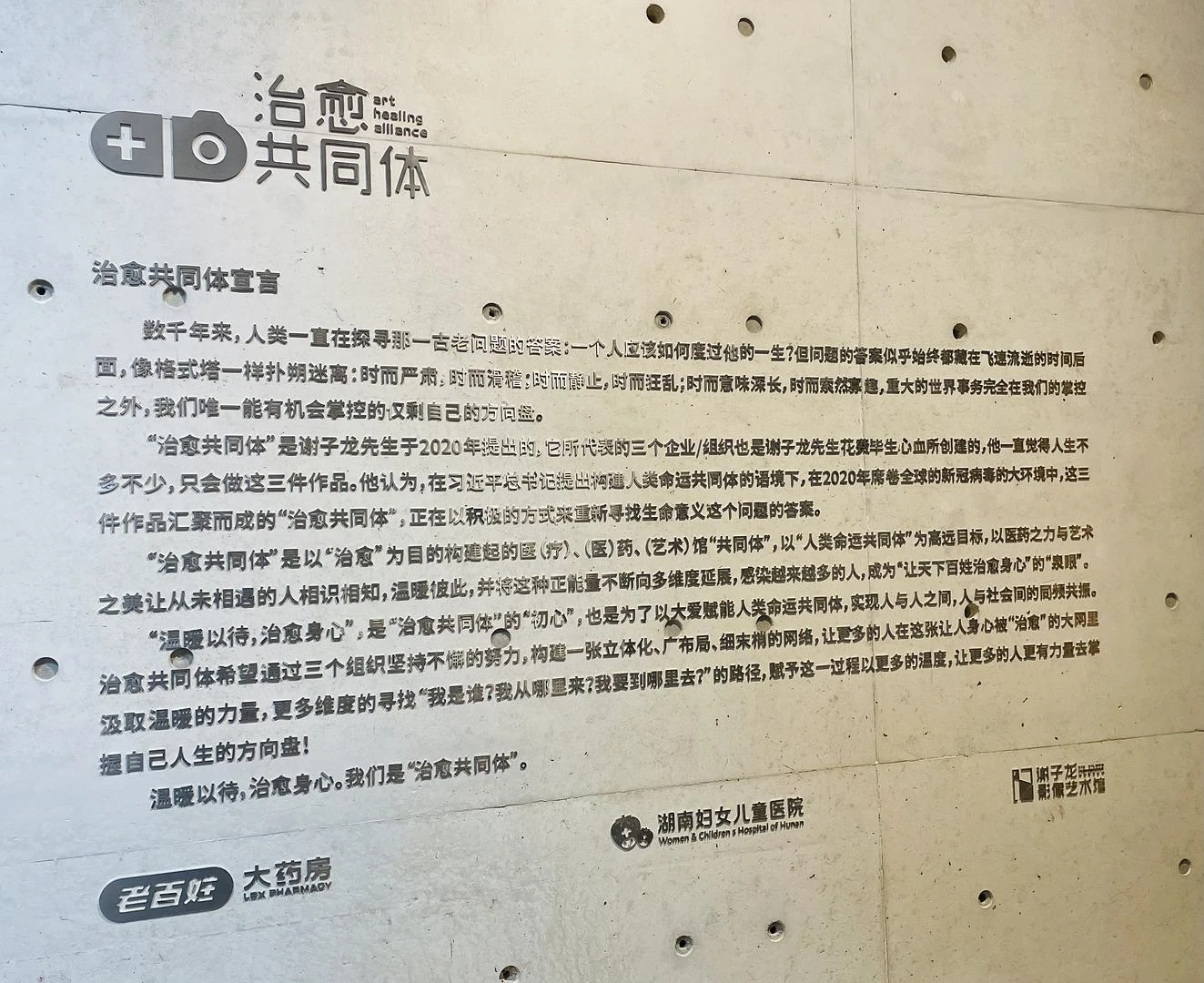 谢子龙很“红” - 图1
