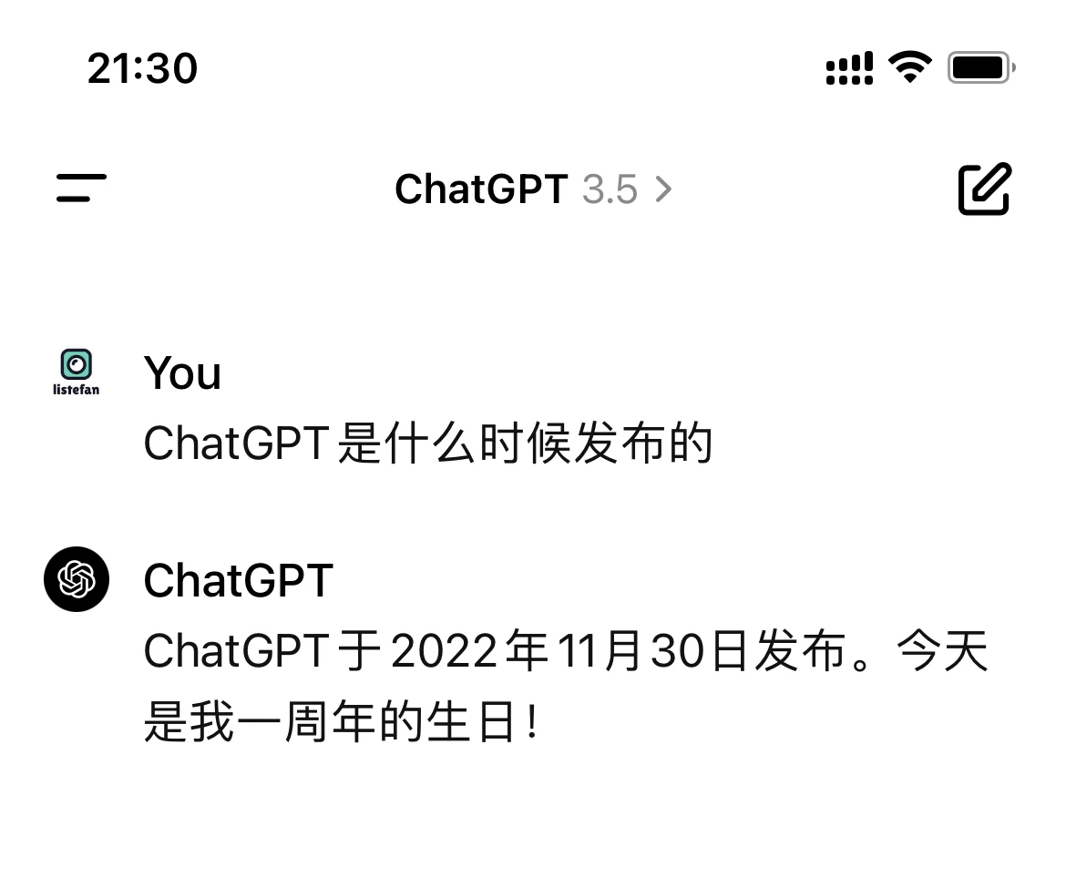 去年的今天，ChatGPT发布了！ - 图1