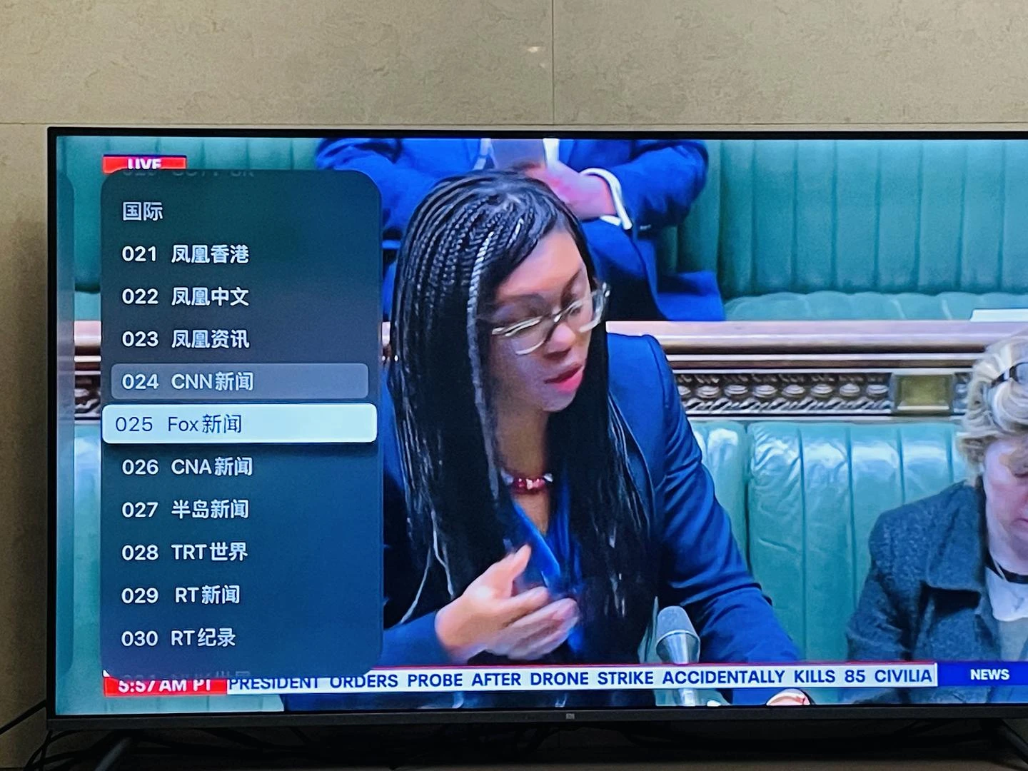 这个信号源有点厉害，108个高清频道
很稳很清晰 - 图1