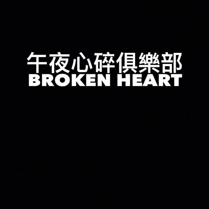 经常在洗完澡之后，怀疑自己有没有洗头发，摸头发是 - 图1