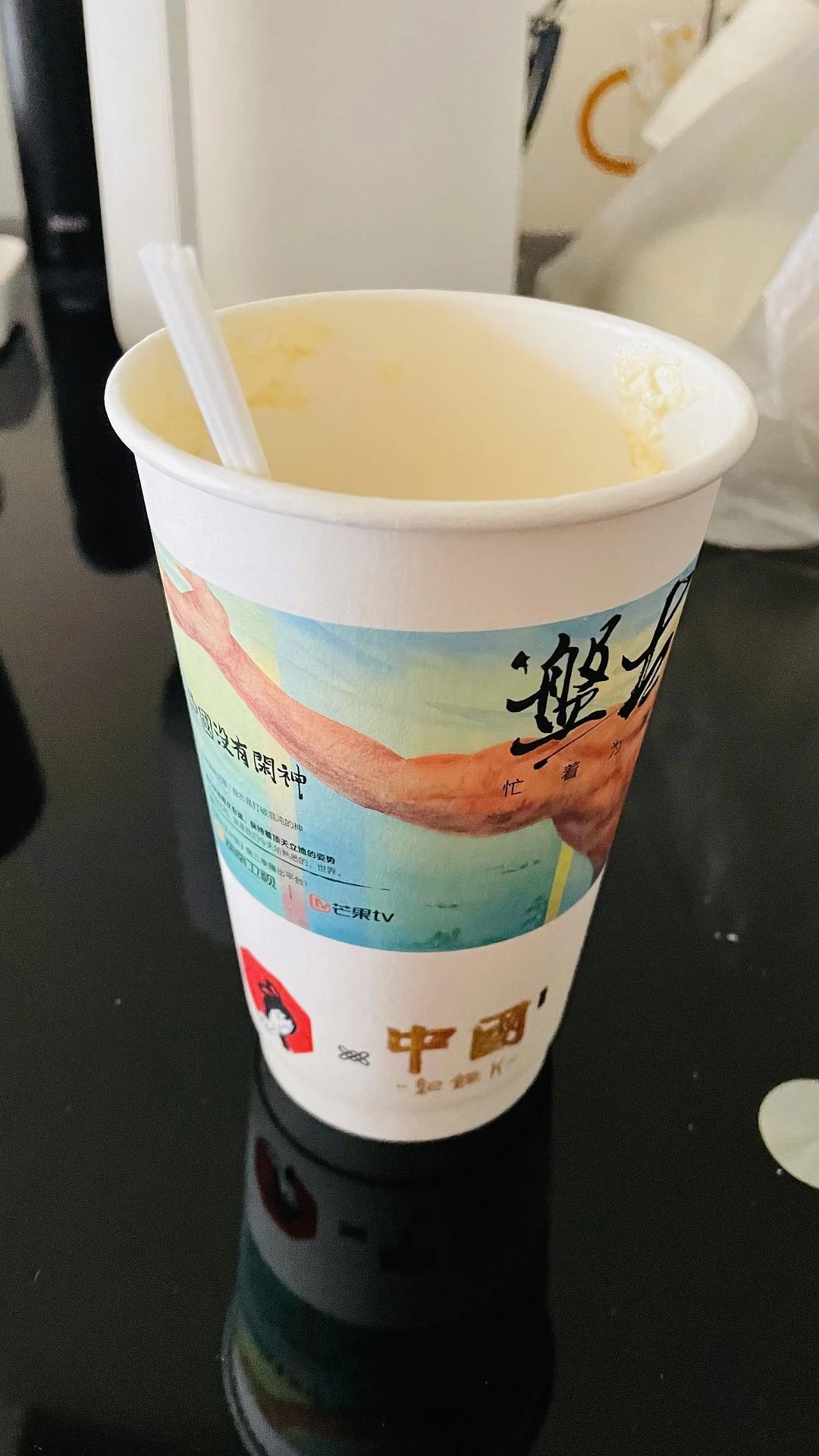 早上吃包子时心血来潮配了一杯奶茶，现在中饭都不想 - 图1