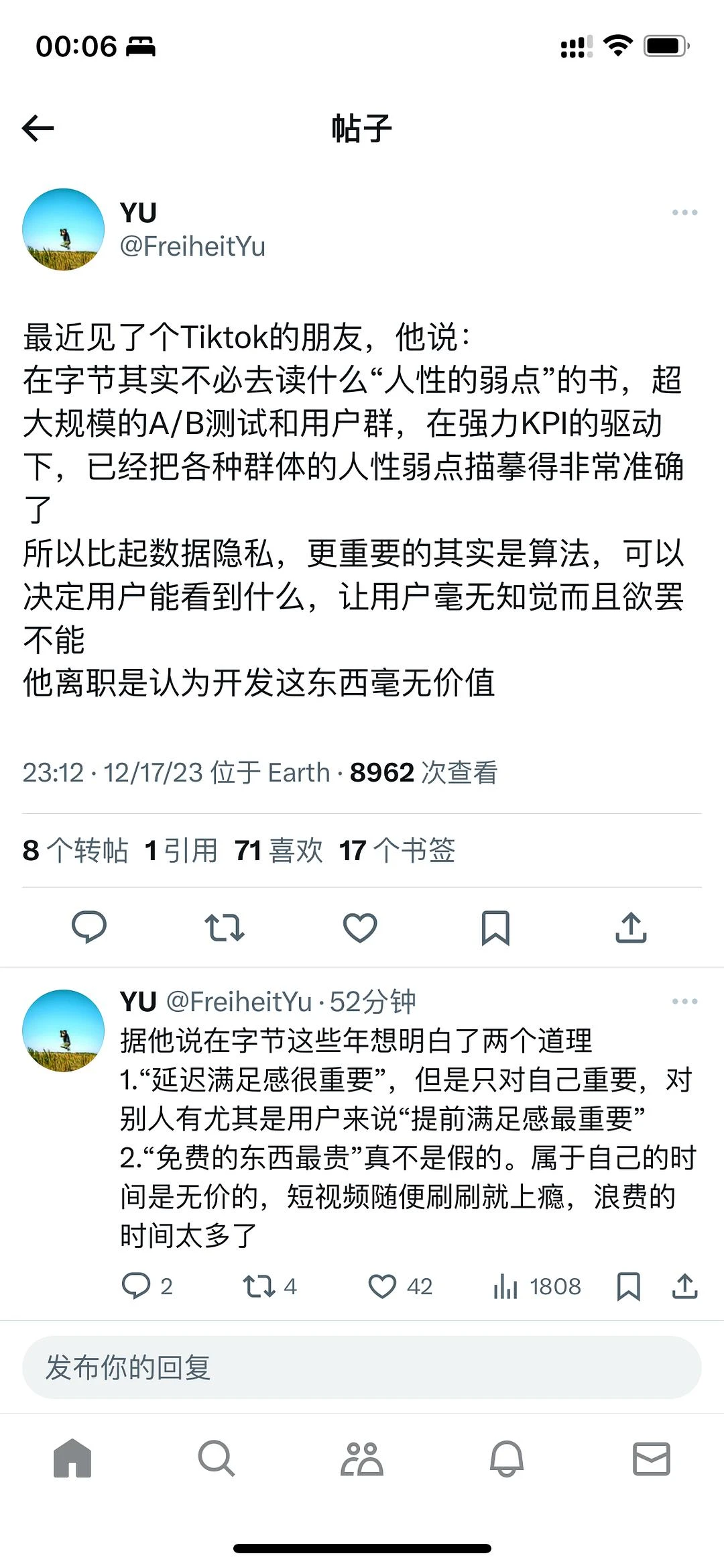 1.“延迟满足感很重要”，但是只对自己重要，对别 - 图1