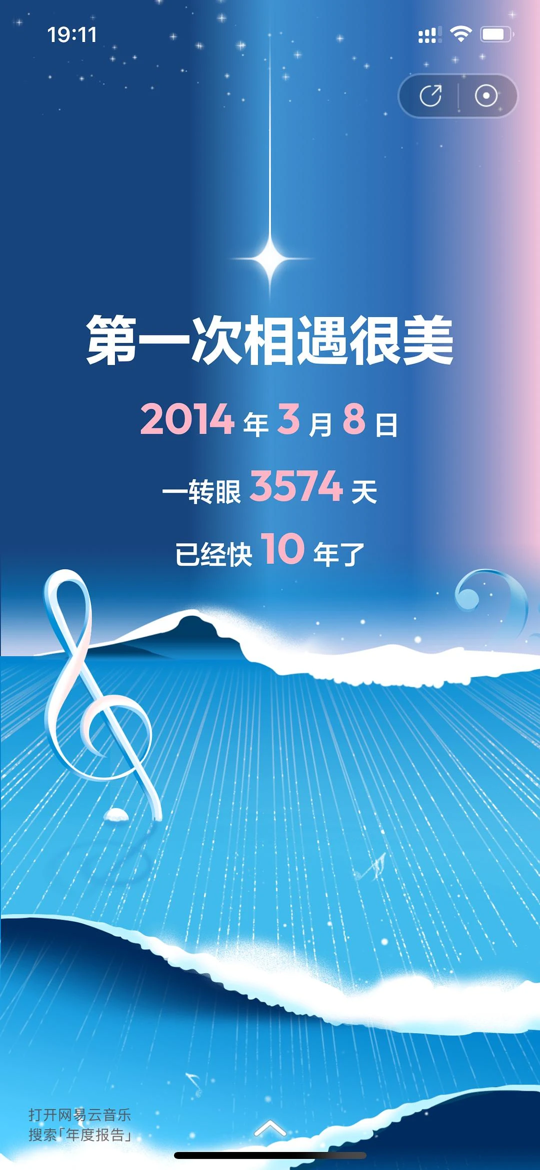 十级孤独用户 - 图1