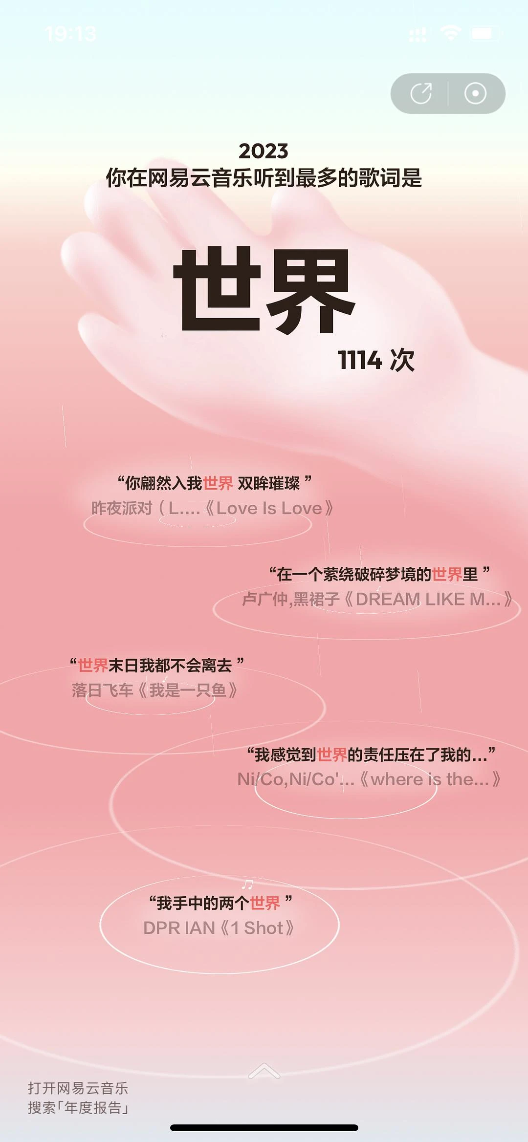 十级孤独用户 - 图3