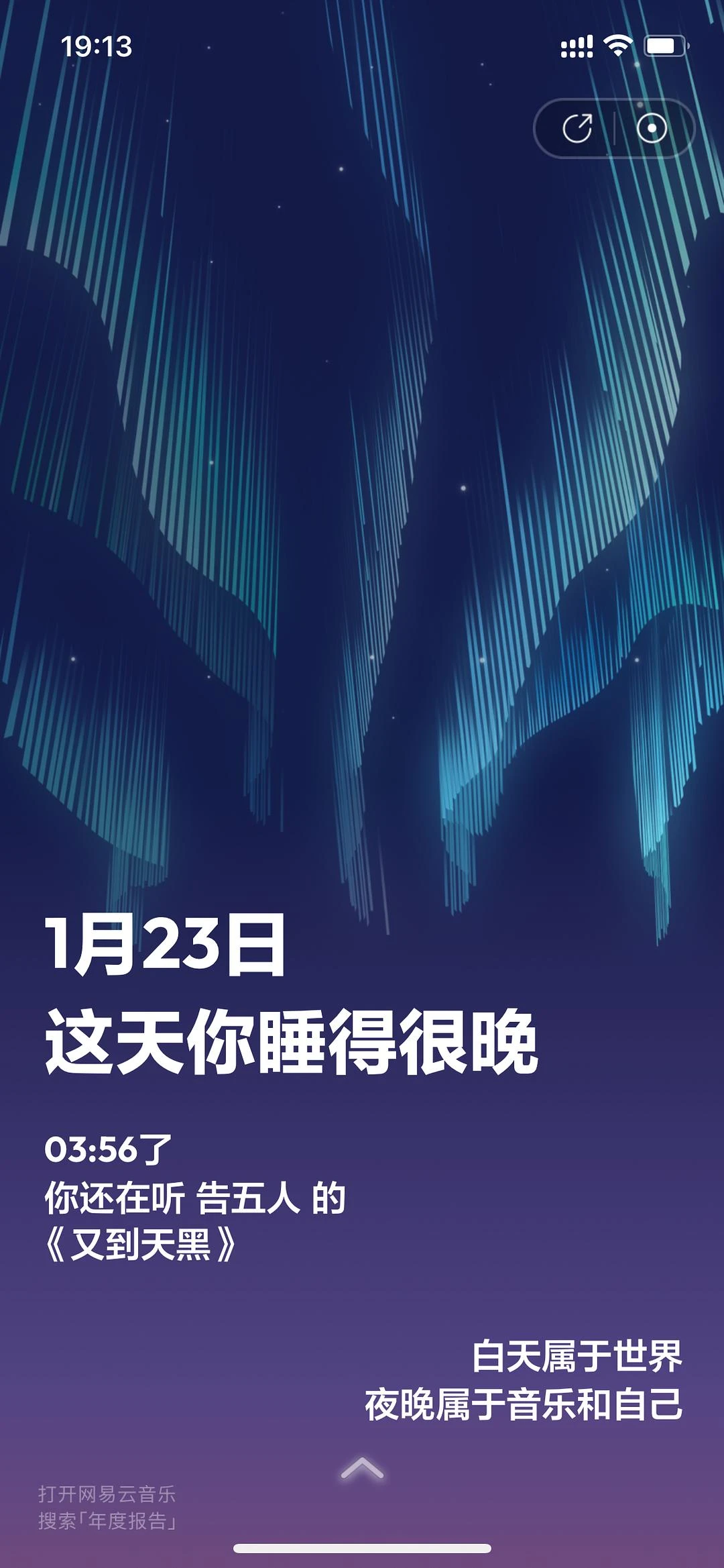 十级孤独用户 - 图4