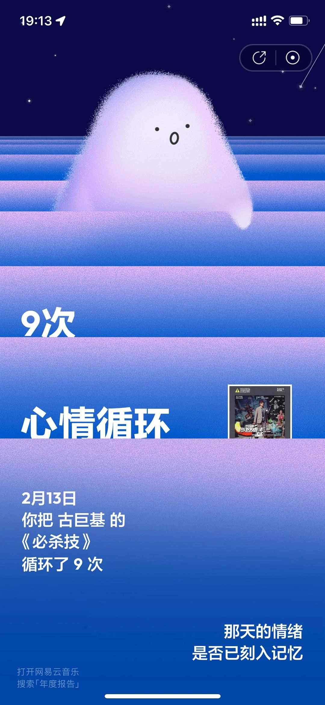 十级孤独用户 - 图5